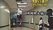 地心引力在178公分处写下禁令!他以晃动的肩破译天空密码