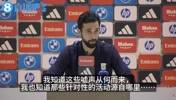 高情商❗阿韦洛亚谈老佛爷被嘘:是不爱皇马的人干的,老佛爷很棒