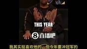 大将军此前:东部伤病太多!所以骑士才交易来哈登!狠狠冲一把!